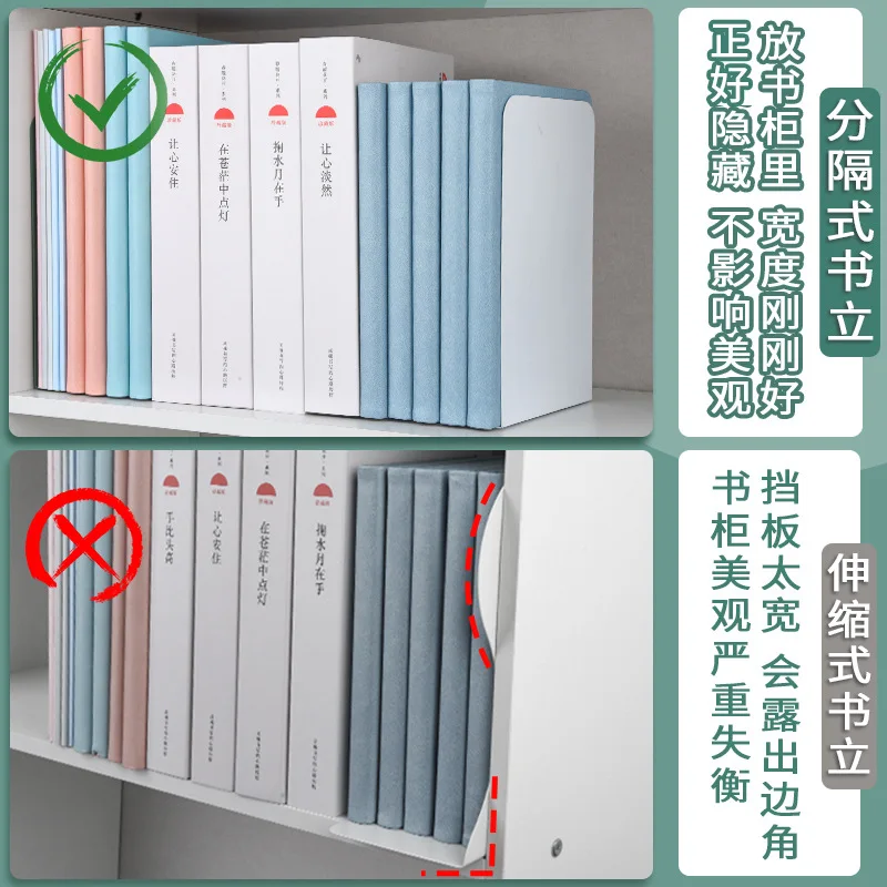 

Book Holder Stand 4 Pieces Thick Book Stand Simple Book Stand Fixed Desktop Storage Book Baffle Partition Book Support Book Iron