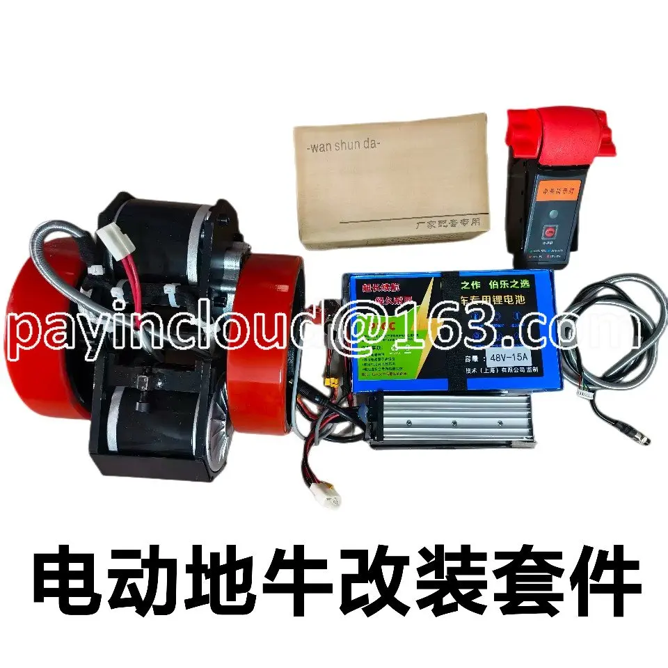 

Electric Accessories Truck Modification Kit Drive Assembly Electric Forklift Pull Brick Car Controller Accelerator