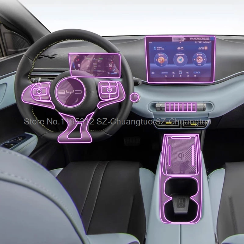 

Наклейка с защитой от царапин для салона автомобиля BYD seagull 2022 2023 2024