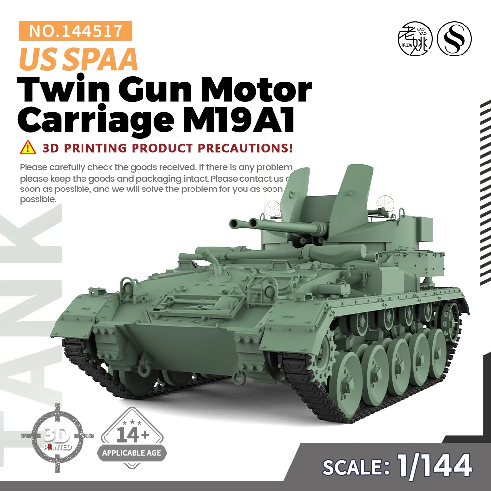 

SSMODEL SS144517 1/144 комплект военной модели США двойная моторная каретка M19A1 SPAA