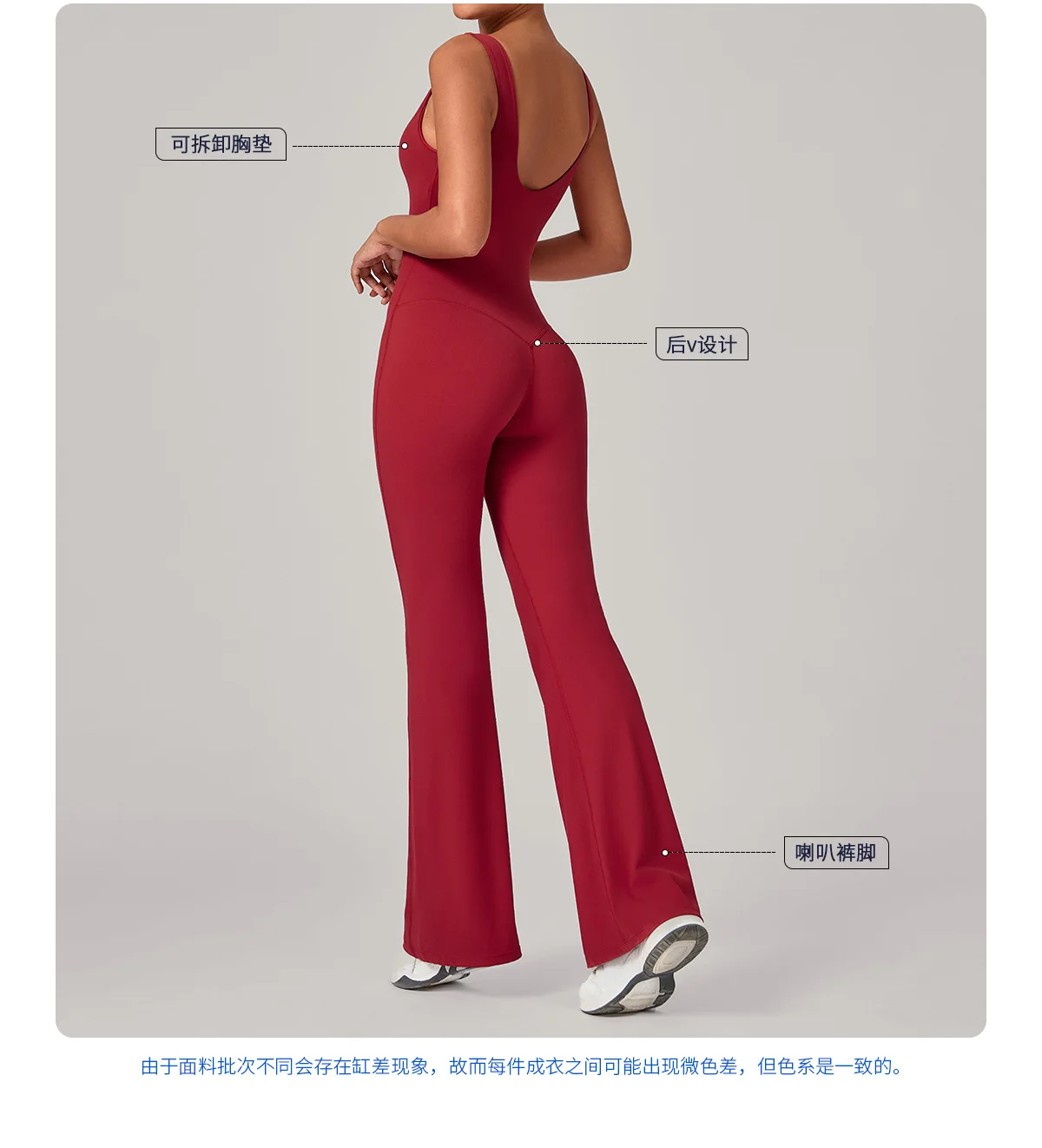 Size chart and fit details