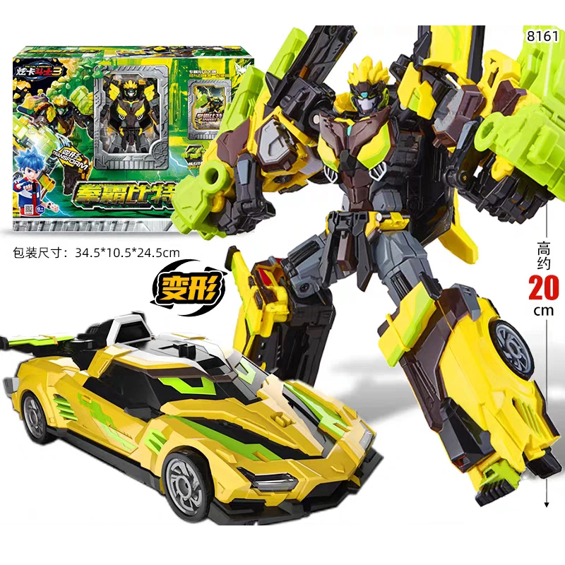 ギガセブン トボットV メタルカードボット トランスフォーマー ハローカーボット ギガセブン トボットV メタルカードボット トランスフォーマー
