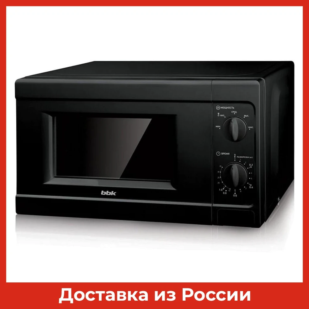 Микроволновки цены фото. BBK 20mws-727s/b. Микроволновая печь BBK 20mws-709m. СВЧ печь BBK 20mws-709m/b (мех.черная.Соло). Микроволновая печь Tesler me-2055 Beige.