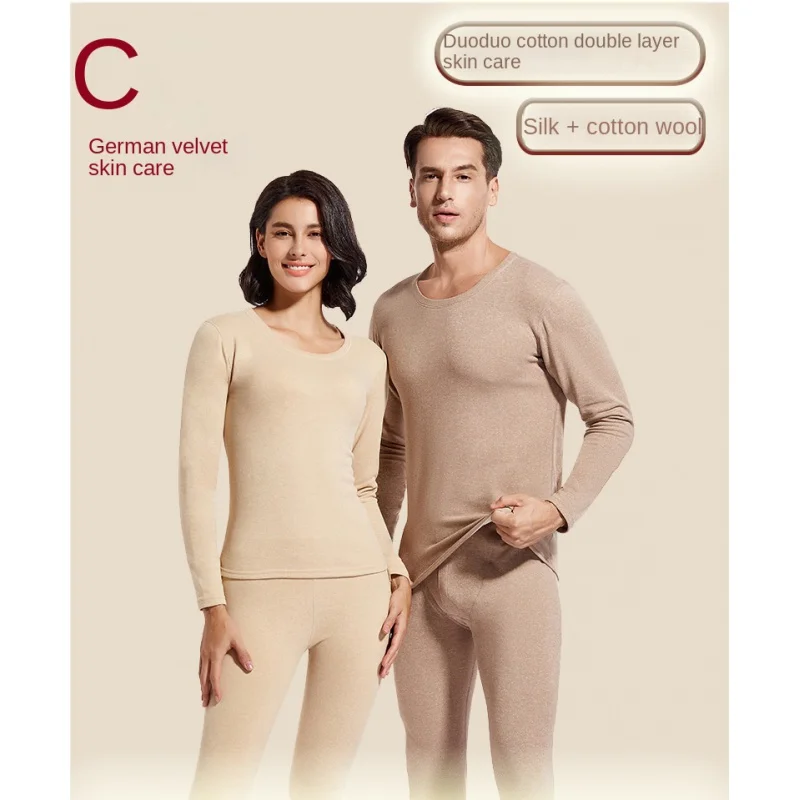 Couple Autumn Suit, Velvet Cashmere Silk Base, Thermal Underwear Autumn and Winter Trousers Suit, Wool Lining