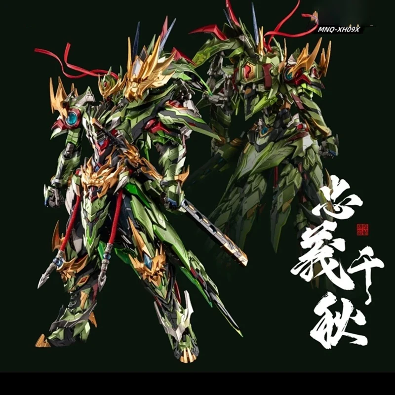 IN-STOCK] Mecha GuanYu MNQ-XH09X Chi Yan Huo Long Ju
