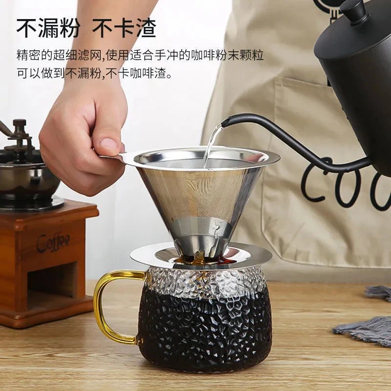 

Hand Brewed Coffee Filter 304 Stainless Steel Filter Net Coffee Pot Set Filter Cup Drip Coffee Filter Filter Unfiltered paper