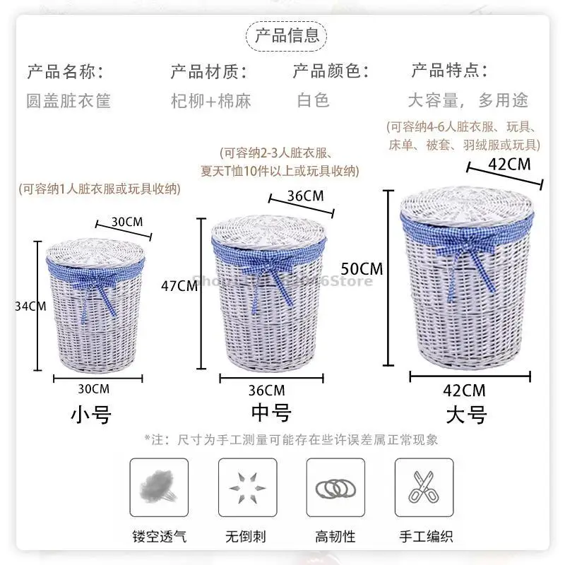 Rattan Laundry Basket Basket For Laundry Storage Basket With Cover Household Woven Laundry Basket 4