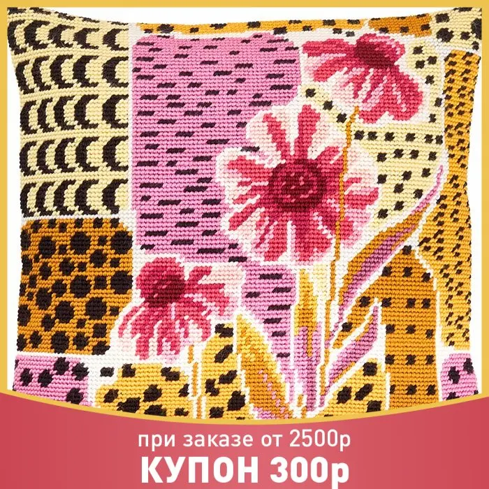 Pillow semi-strengthen Borovsky &amp Sons charivnice Ethiopia 40*40 cm (v206) | Дом и сад