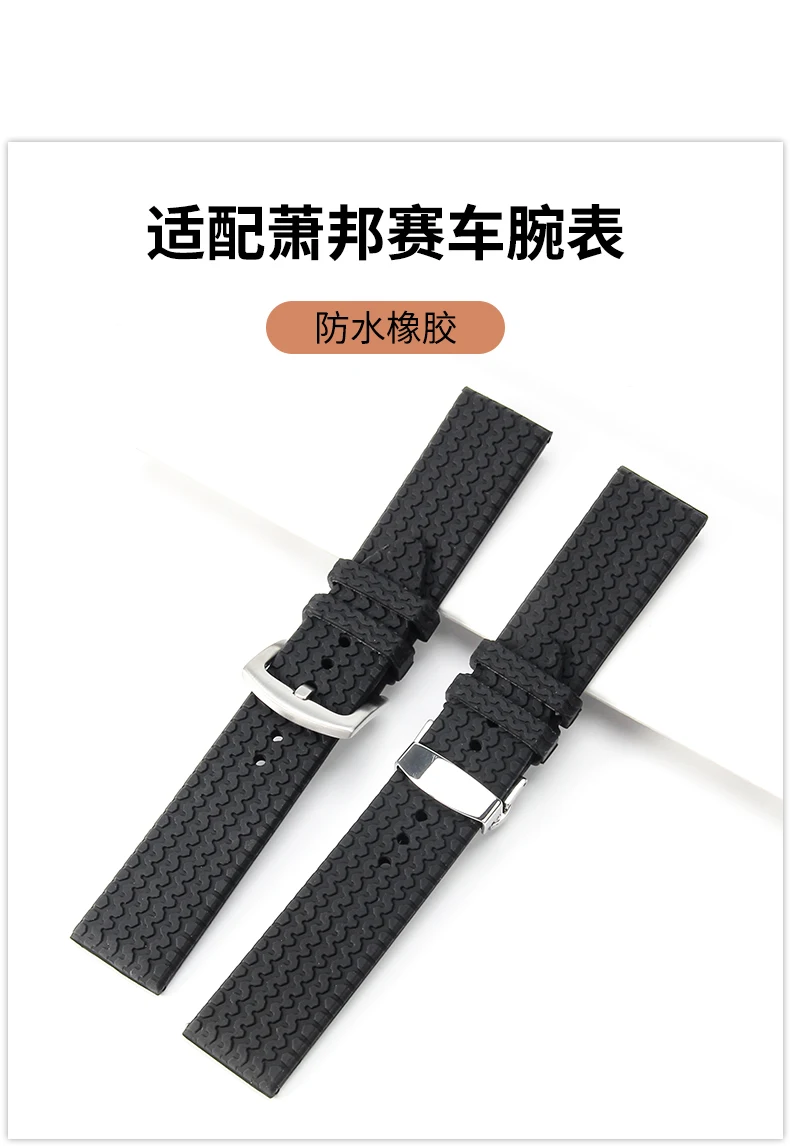 Chopard Luc Chopard Strap Replacement Chopard Happy Sport Leather