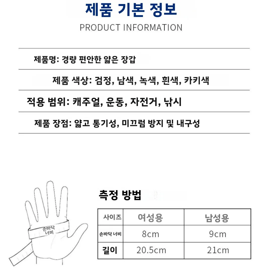드라이-퀵 로잉 장갑 미끄럼 방지 패들 보딩 드래곤 보트 레이싱 특수 스포츠 장갑 속건성 논슬립 보트 장갑