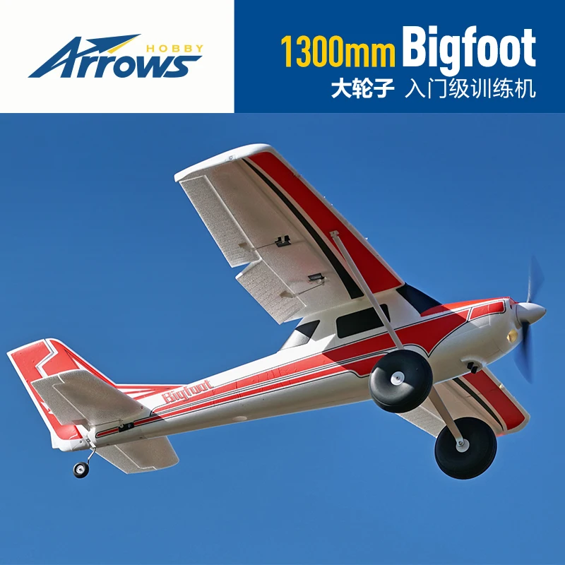 

Blue Arrow Model 1300mm Bigfoot Off Road Low Speed Entry Remote Control Electric Aircraft Outdoor Assembly Fixed Wings