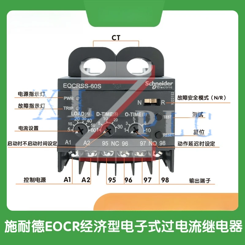 새로운 오리지널 EOCRSS-05S 전자 과전류 릴레이 24-240V 모터 보호기