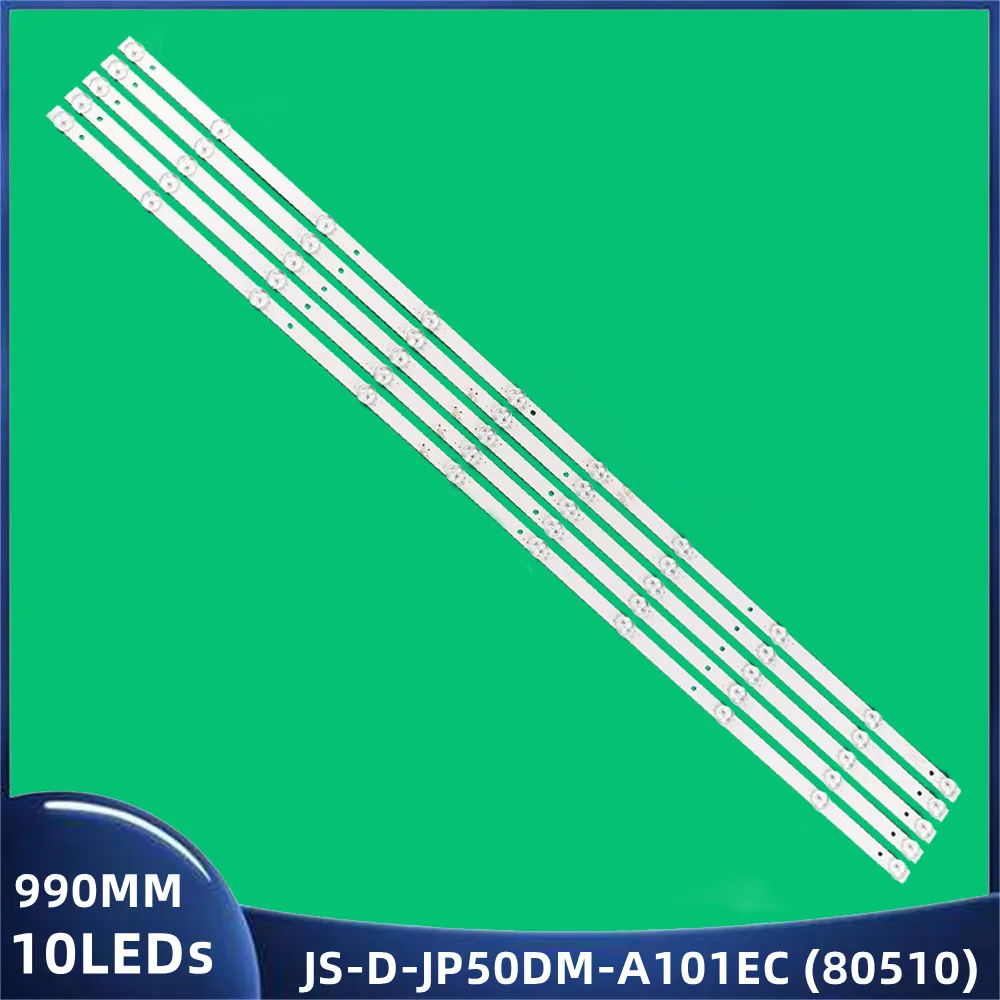 Светодиодная лента для подсветки 80510 дюйма