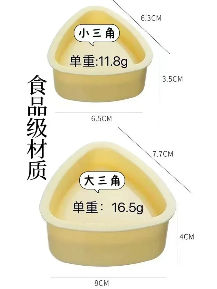New DIY Sushi Mold Onigiri Rice Ball Food Press Triangular Sushi Maker Mold Japanese Home Kitchen Bento Accessories Tools