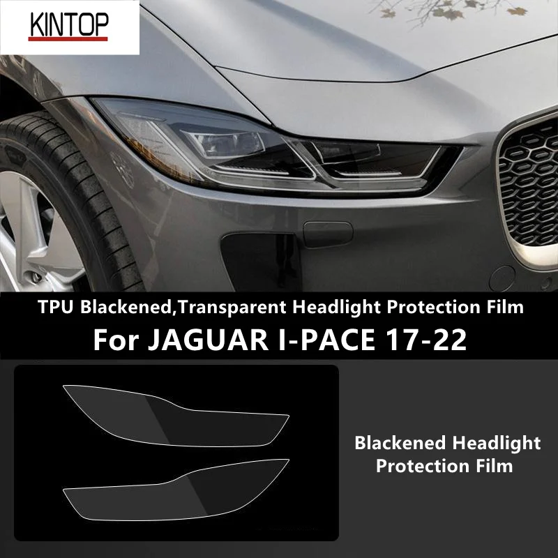 

Для JAGUAR I-PACE 17-22 ТПУ затемненная, прозрачная защитная пленка для фары, защита фары, модификация пленки