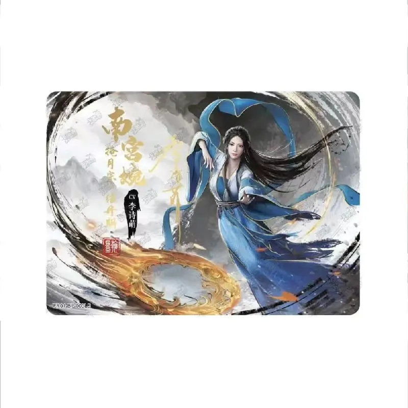 

KAYOU Fan Ren Xiu Xian Zhuan A Record of A Mortals Journey To Immortality Series 1 SR(01-025) Han Li Nan Gongwan Collection Card