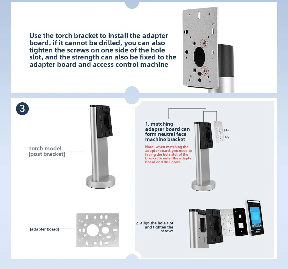 facial recognition universal bracket access control bracket wall-mounted column