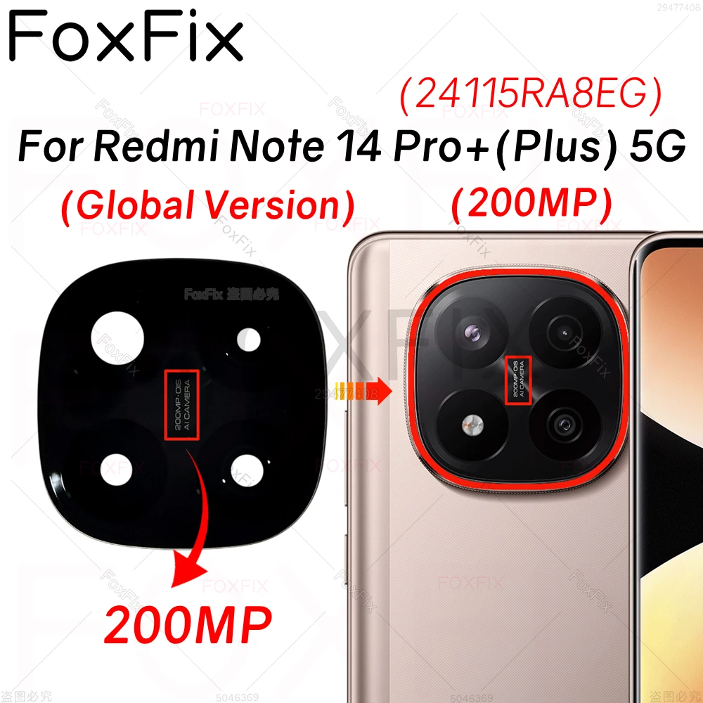 Lentille Premium Noir Pour Xiaomi Redmi Note 14 5G - Neuf