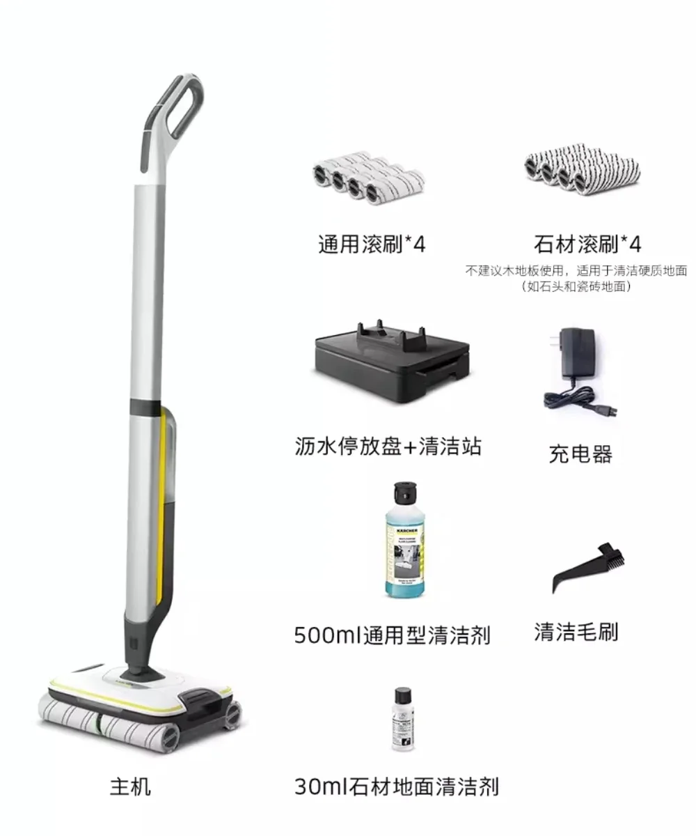 

For wireless floor scrubber, dual roll brush, intelligent home suction and mop washing all-in-one machine, new fast drying FC7