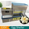 Chicken Egg Skin Peeling Boiled Egg Shell Machine Quail Egg Shell Peeling Machine Adjustable Speed Egg Peeling Machine 220V 1