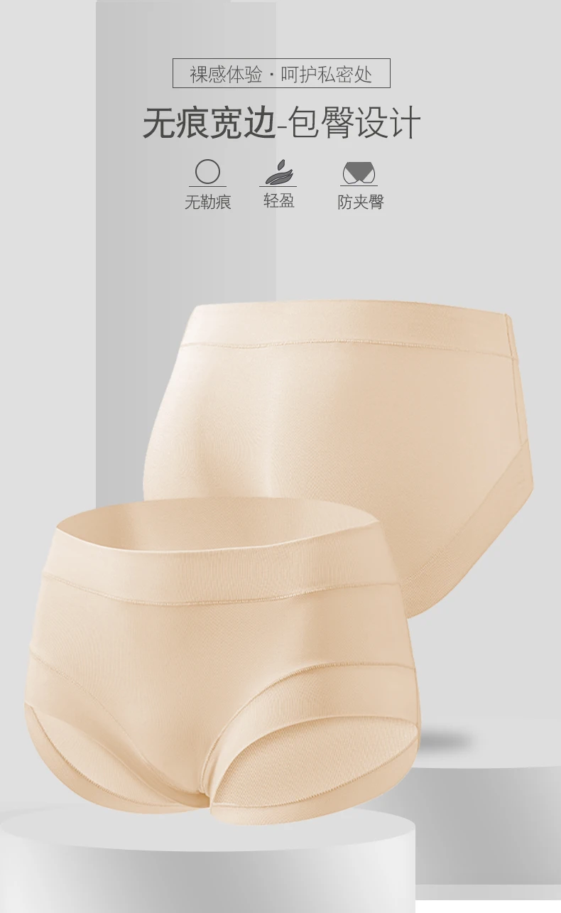 Female Modal Underwear Cotton Crotch Antibacterial Mid-waist Underpants Solid Color Breathable Comfortable Seamless Briefs