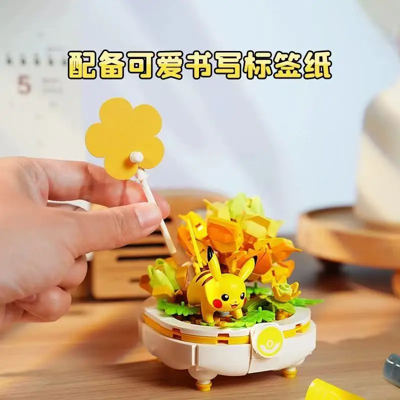 新アニメポケモン DIY ビルディングブロックフィギュアおもちゃ