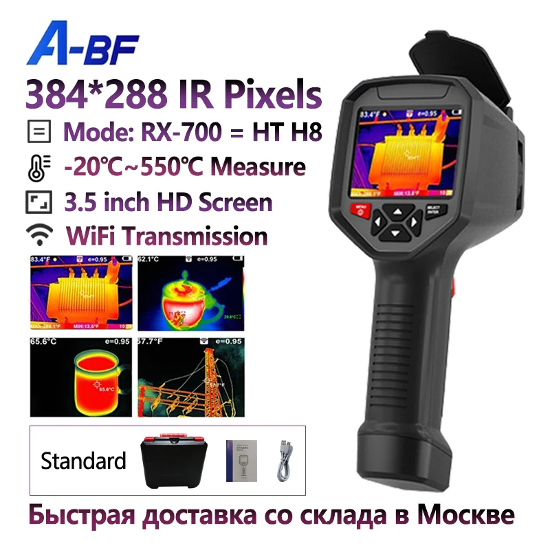 a-bf-infrared-thermal-imager-rx-700-industrial-pcb-circuit-heating-pipe-detection-384-288-pixels-wifi-infrared-thermal-camera