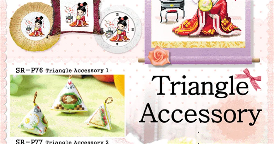 Description Picture 6 of itemCross Stitch Kit Stich Pin Cushion Sewing Kits Cross-stitch Easy Embroidery Cross Stitch Complete Kit Needle Arts & Craft Zongzi