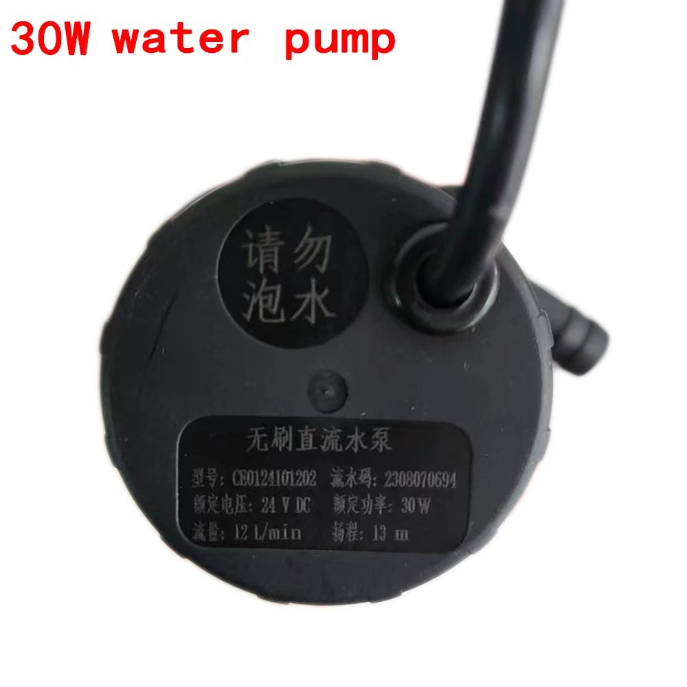 24V DC Power Water Pump For UVLED Lamp Water Cooler Circulation System Dedicated Pump