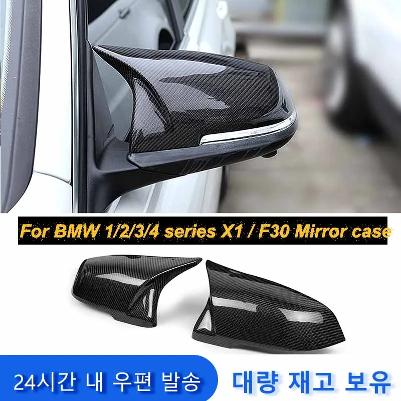 

Чехол для бокового зеркала заднего вида Bmw 1 2 3 4 X Series F20 F21 F22 F23 F30 F32 F36 X1 E84 F87 M2 аксессуары с узором из углеродного волокна