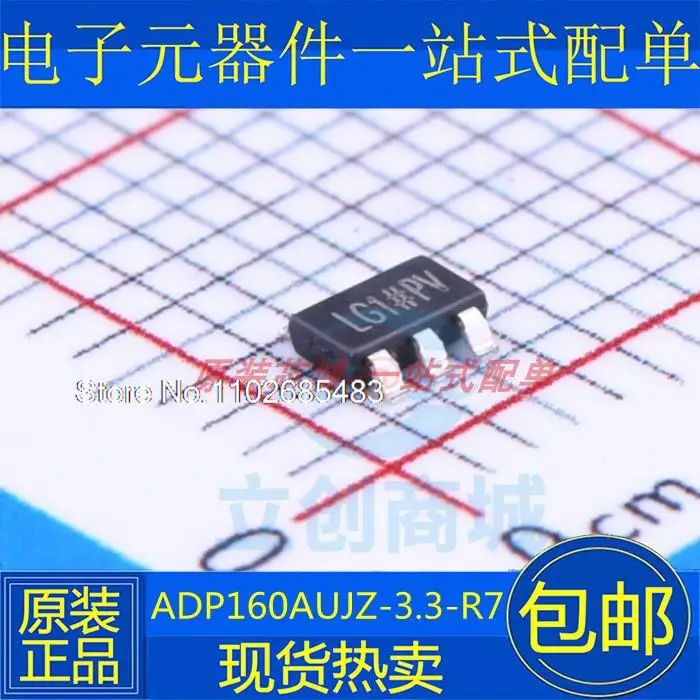 

ADP160AUJZ-3.3-R7/1,5/1,8/2,5/2,7/2,8