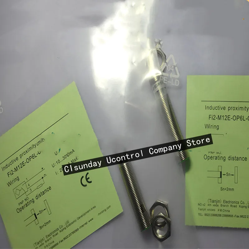 

3 шт., новый переключатель