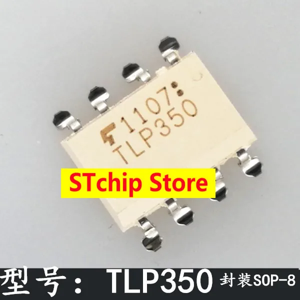 Новая Оригинальная изоляция привода TLP350 SMD SOP-8 IGBT изолятор оптопары SOP8 |