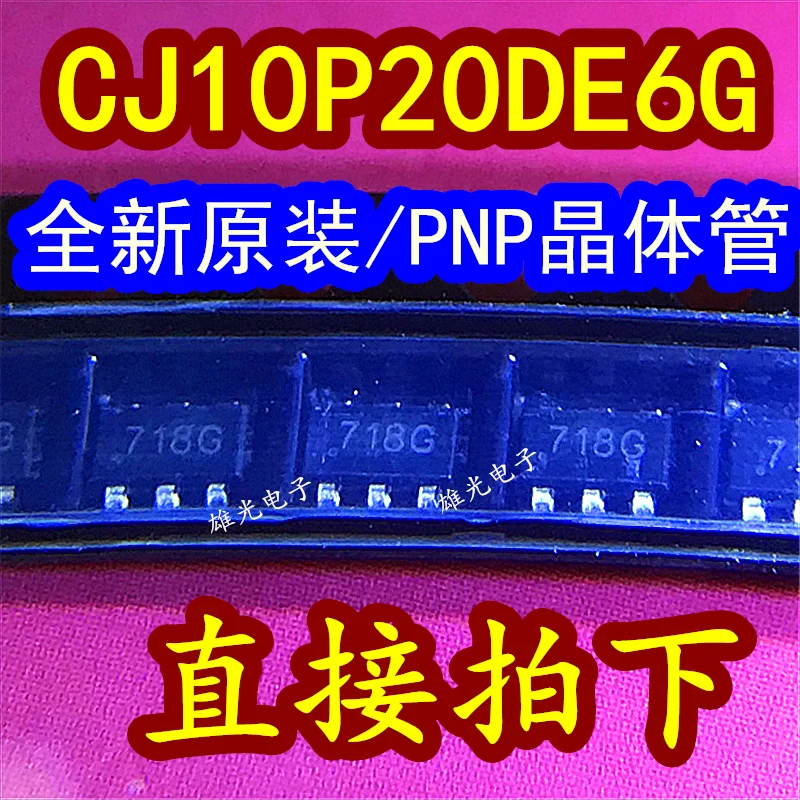 

50PCS/LOT CJ10P20DE6 178G SOT23-6