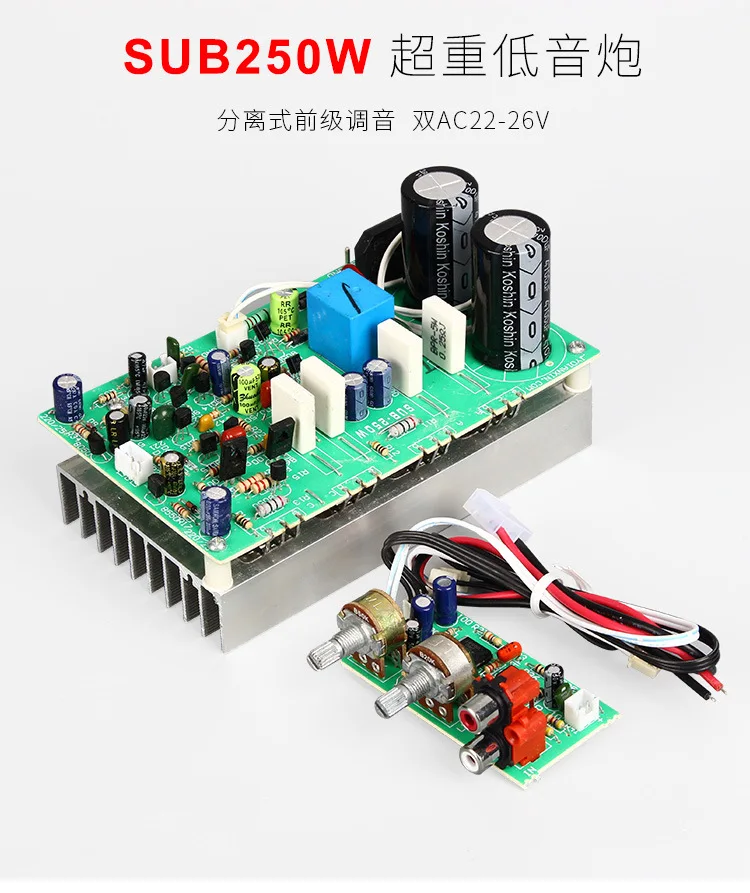 서브우퍼 4IC BLT 단일 채널 순수 베이스 출력, 완성 앰프 보드, 250W