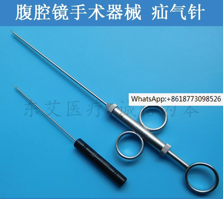 

Laparoscopic surgical instruments - Hernia needle hernia forceps - Abdominal wall suturing device - Hernia needle repair device