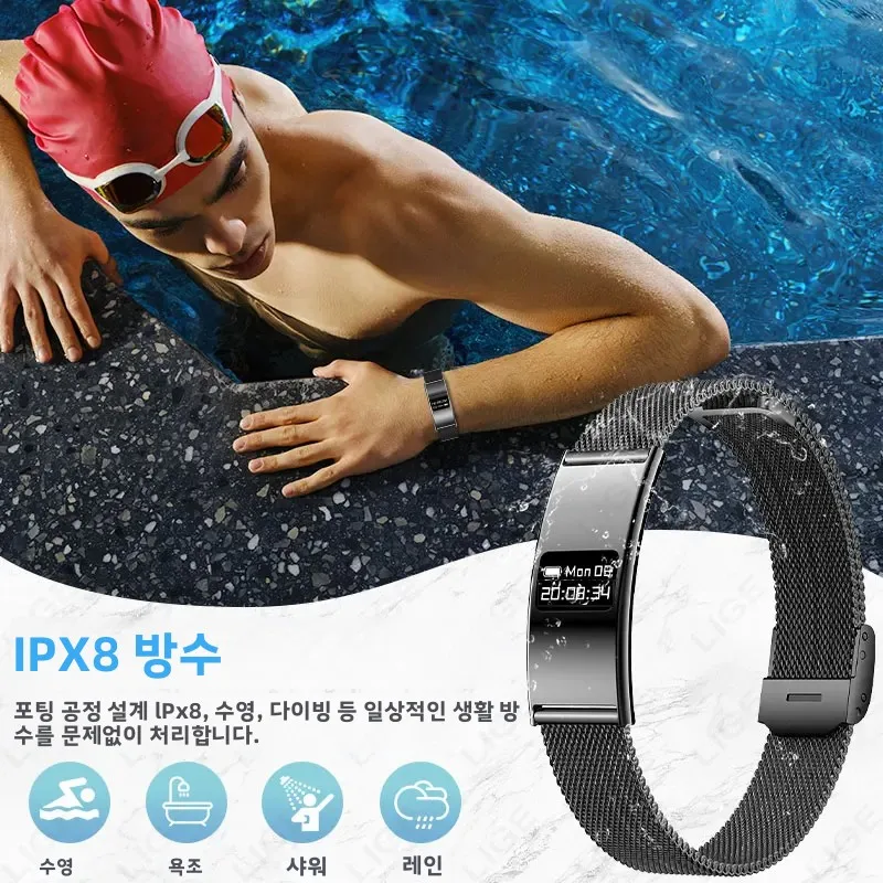 LIGE 스마트 팔찌 남성 여성 심박수 수면 모니터 스포츠 건강 밴드 방수 피트니스 트래커 안드로이드 iOS용 스마트 워치