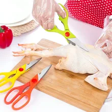 Multifunctional Stainless Steel Scissors Household Scissors Chicken Duck Fish Bone Meat Vegetable Barbecue Kitchen Tools