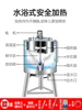 ZF Sterilization Machine Commercial Fresh Milk Pasteurized Sterilizer Bus Sterilizer Automatic 3