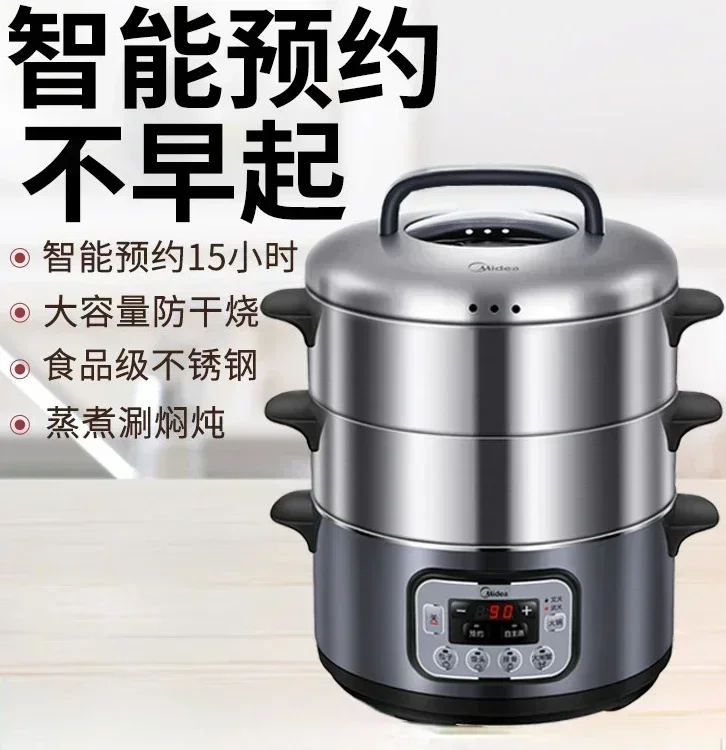 New Electric Steamer. Stainless steel three-layer integrated electric steamer. Steamer multi-function electric.