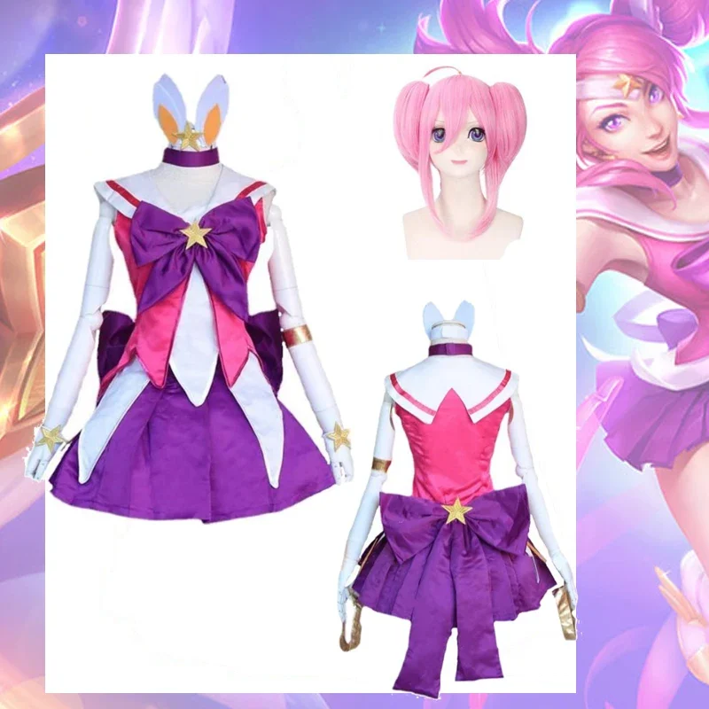 

Косплей-костюм для косплея LOL Star Guardian Lux Luxanna Crownguard леди люминесцентной косплея парик аниме Hallowen сексуальный женский костюм-Униформа