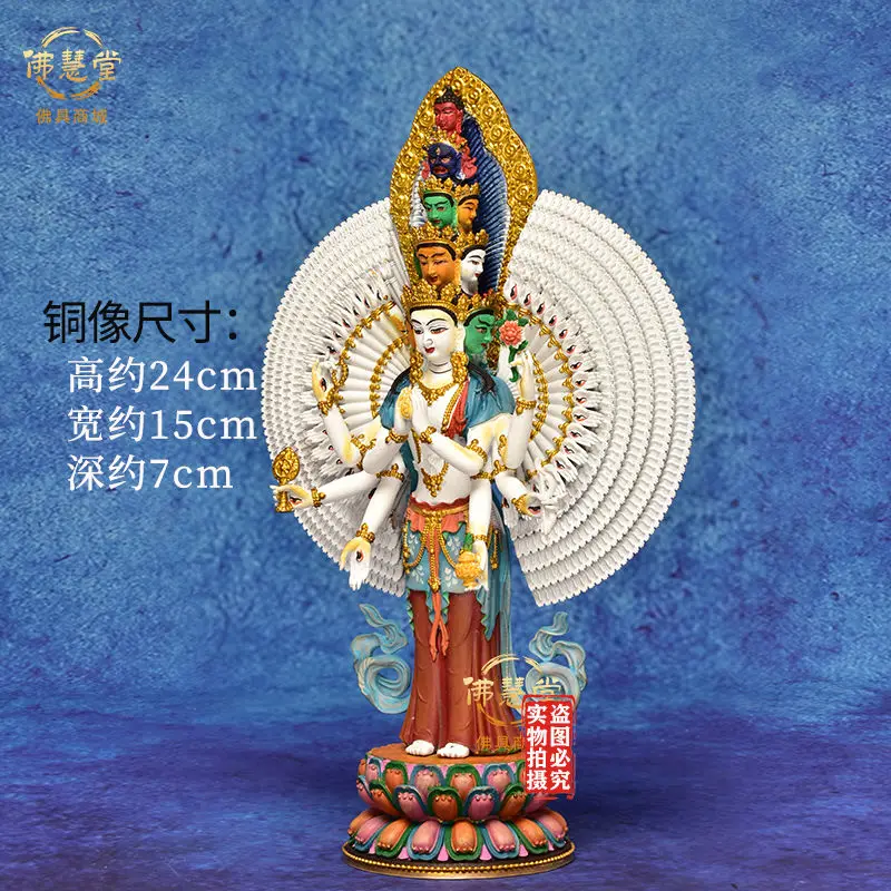 Domestic Tibetan handmade refined copper painting "Thousand Hands Guanyin" Buddha statue high-end household living room ornament 2