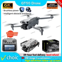 New GT50 Drone MIni 5 pro 6Kwith Screen Brushles Optical Stream Positioning Quadcopter with Camera FPV WIFI RC 4-axis Drones Toy
