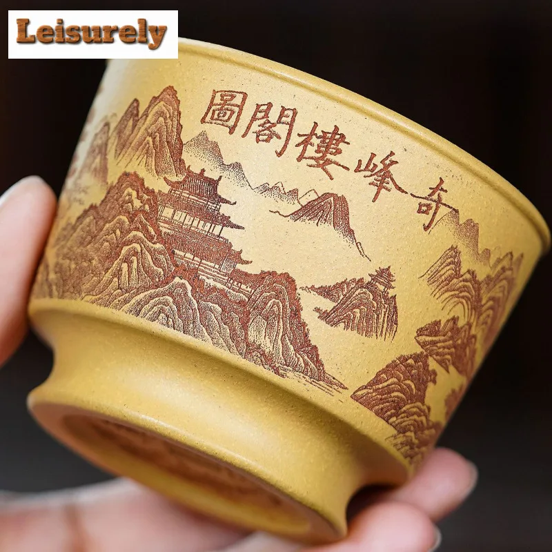 120ml Yixing Zisha Landscape Teacup Retro Tea Bowl Mug Tea-tasting Meditation Cup Chazhan Master Cups Household Drinkware Craft