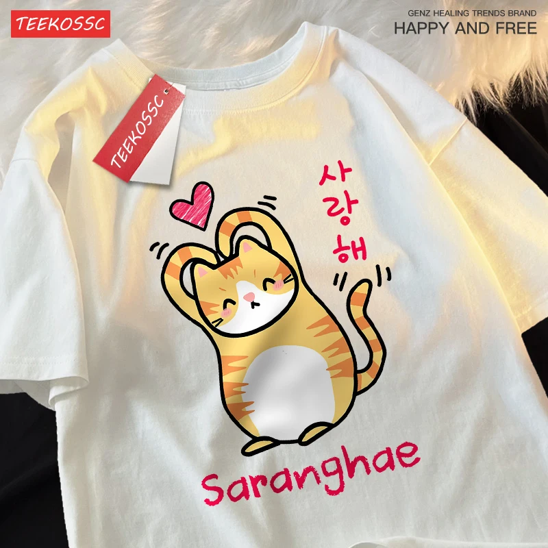 Saranghae Cartoon Cute Refill Kitten Men Women Tshirt Street T-Shirts Hip Hop Tops Cotton Clothes Casual Breathable T Shirt Man