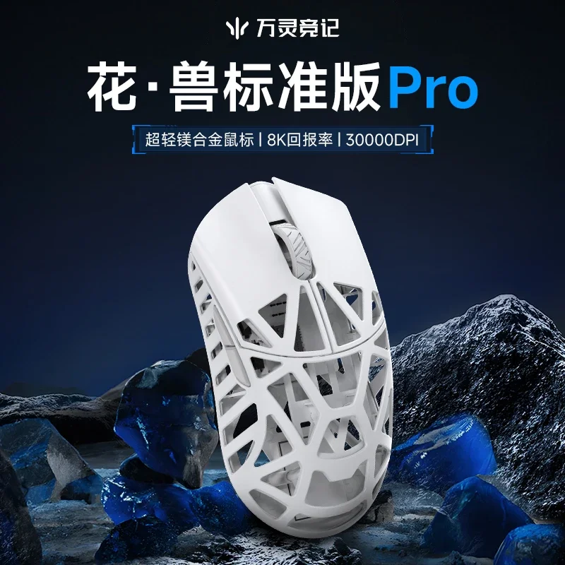 Wanling WLMOUSE Beast X Pro Mouse 49g 8K Micro Motion Electronic