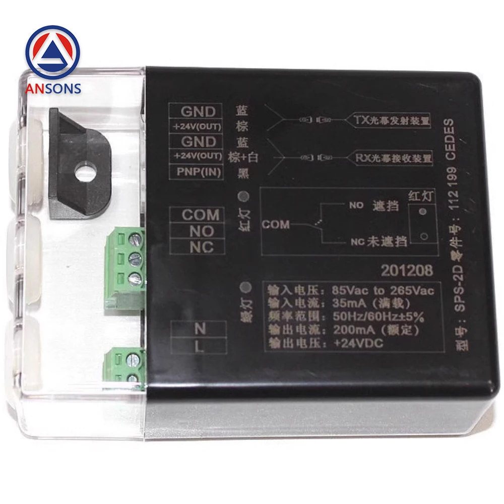 SPS-2D CH-7302 CEDES 엘리베이터 라이트 커튼 파워 박스, 앤슨 엘리베이터 예비 부품