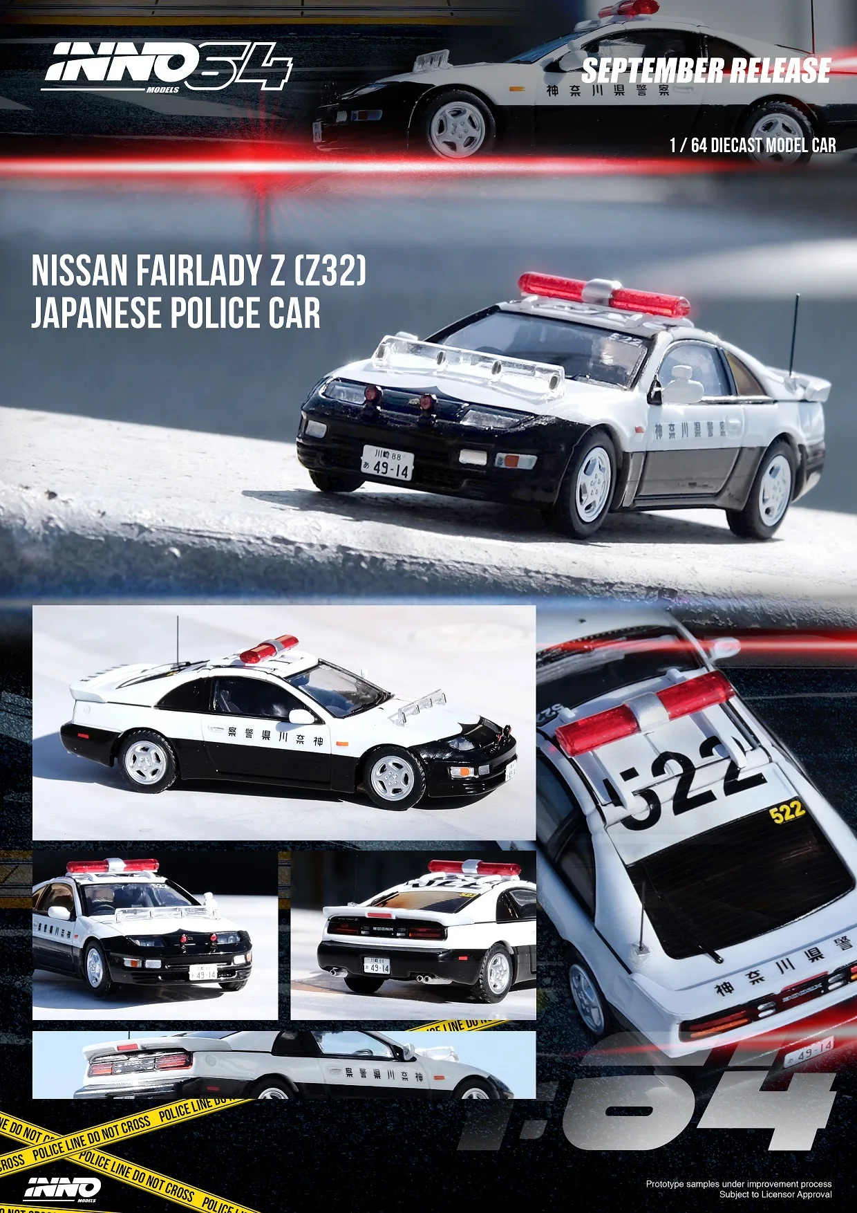 

INNO 1:64 FAIRLADY Z (Z32) Японская полиция литая модель автомобиля