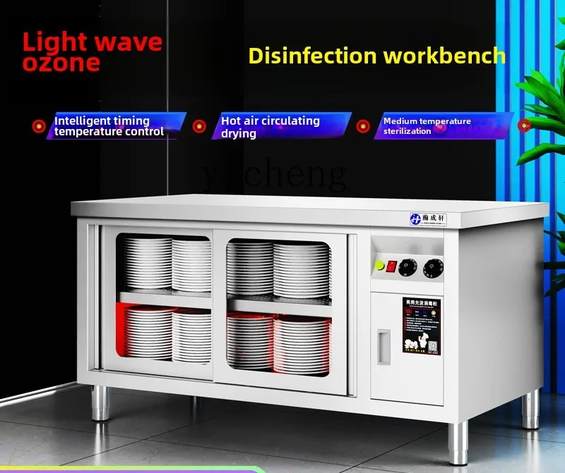 ZK hot air circulation light wave disinfection cabinet workbench Commercial kitchen stainless steel workbench 2