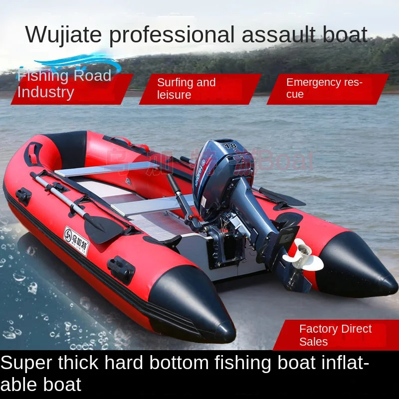 Rubber boat, assault boat, thickened fishing boat, inflatable boat, hard bottom, wear-resistant rescue boat, kayak